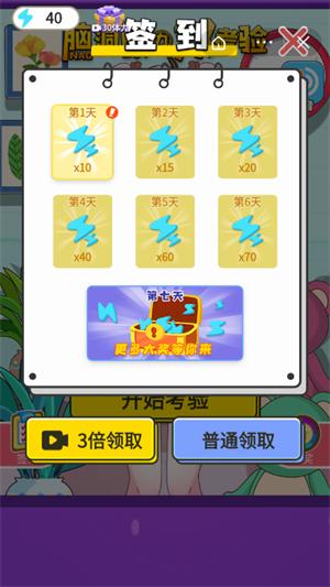 脑洞眼力大考验 2021-11-19 15:22