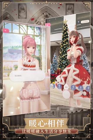 闪耀暖暖台服  v2.1.1601766