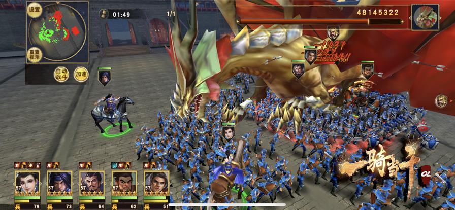 一骑当千OL v2.4.3