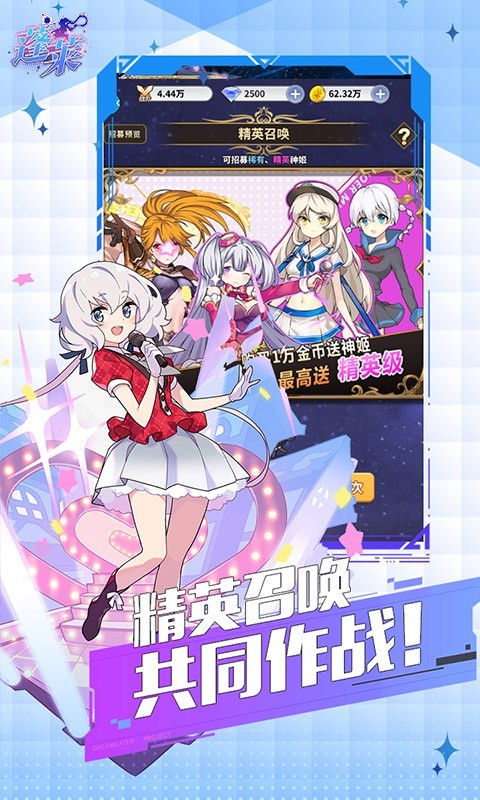 蓬莱最新版 v1.2.2