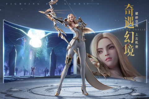 荣耀大天使：高爆版 v4.1.0