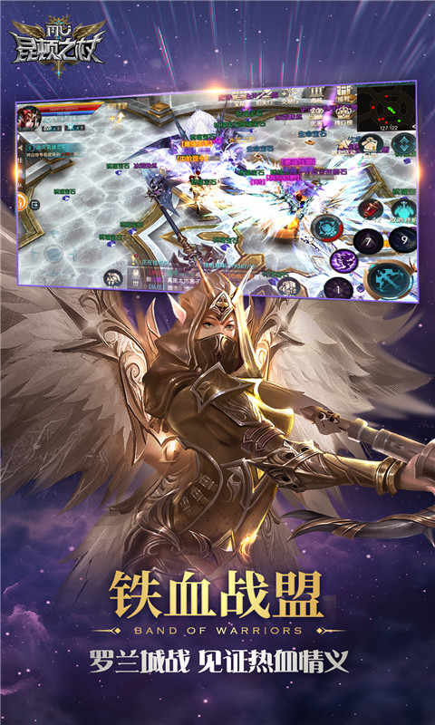 昆顿之杖MU正版授权 v1.5.0.1