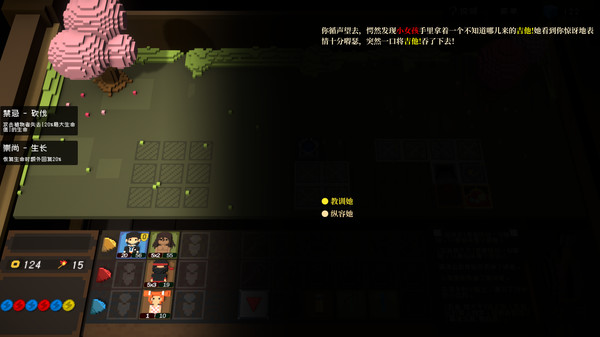 宇宙大拍扁 v1.0