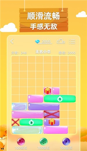 土耳其滑块 v5.2