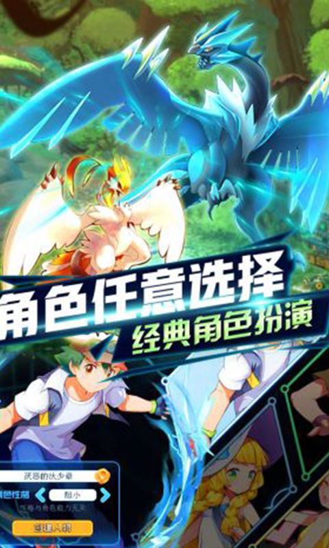 王牌御灵师手游官方正式版图片1