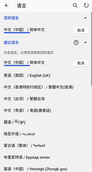 微软输入法  v8.10.32.13