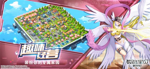数码宝贝新世纪公测版  v1.0.3