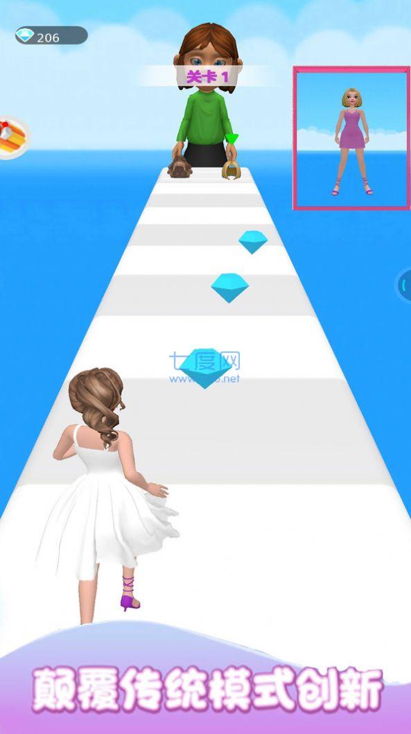 姐姐去哪儿浪游戏