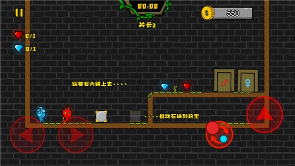 冰火人森林冒险  v1