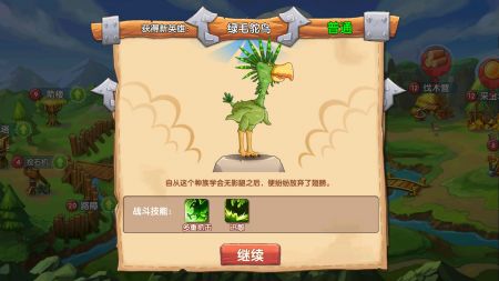 石器联盟手机版 v3.1.5