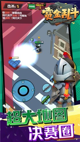 赏金乱斗  v1.0.2
