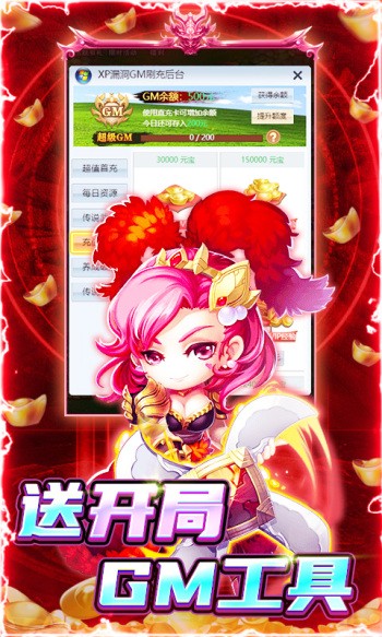 圣光之战经典版  v1.3