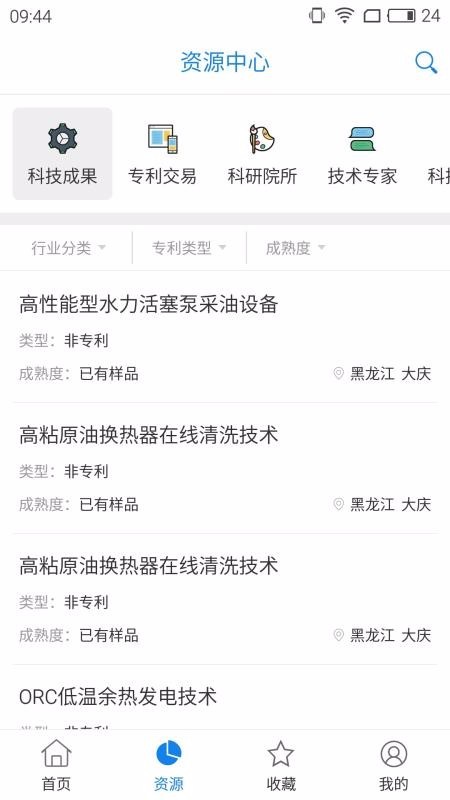 大庆科技创新 2020-04-14 11:38