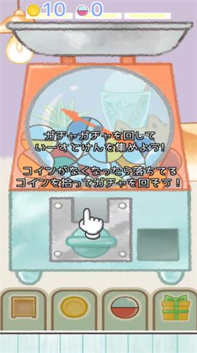 胖胖面包犬中文版破解版 v1.4