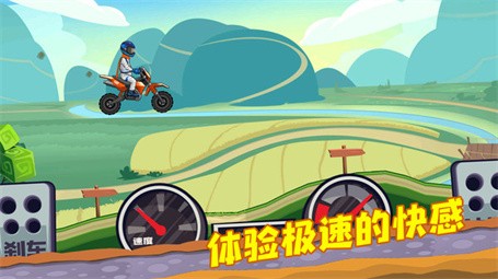 登山越野竞速  v1.48