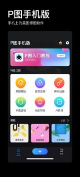 doyoudo v2.0.5
