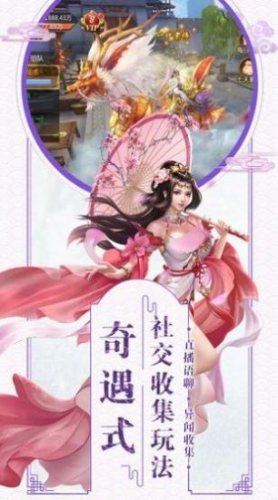 权倾天下之问鼎江山 v1.3.0