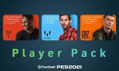 实况足球国际服5.5.0网易版  v5.5.0