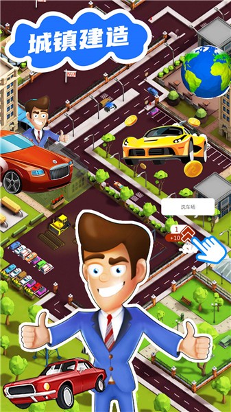 罗马城镇建造模拟器  v1.0