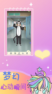 舞会美发装扮 v1.4