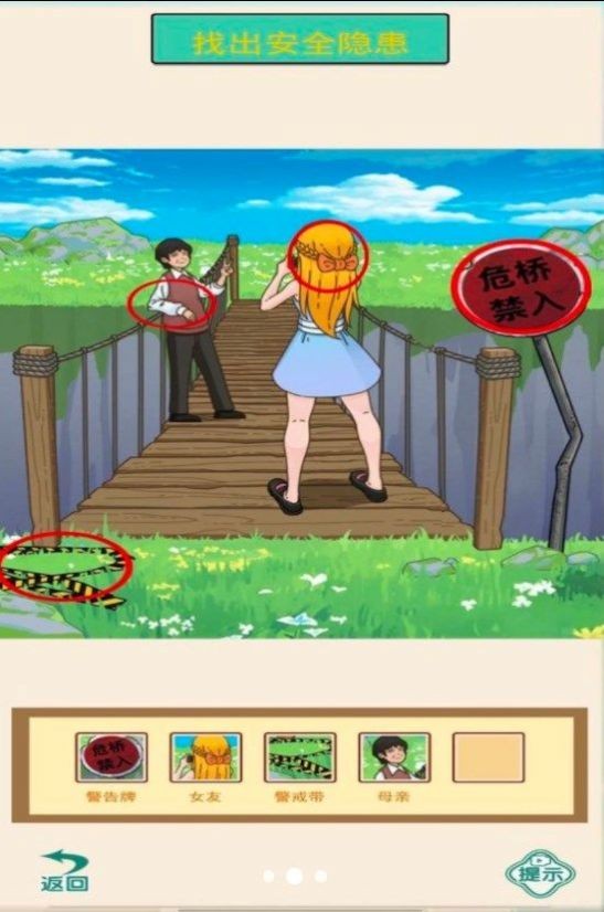 真的很难选  v1.0