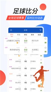 赛球探app  v3.5.0