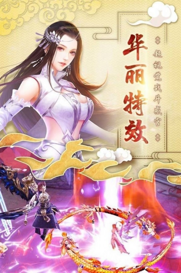 逍遥造化录 2024-06-25 15:08