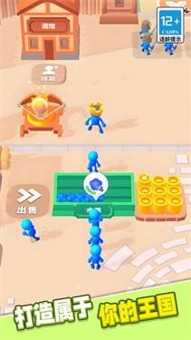 火柴人军团大作战  v0.8.1