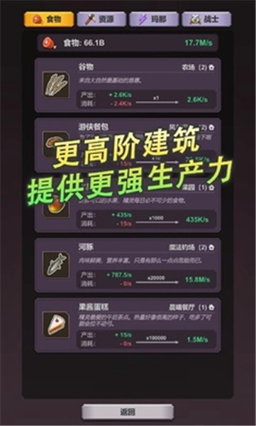 精灵王国手游正版  v1.5