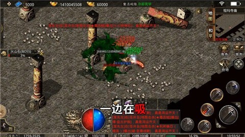 王城争霸无限攻速