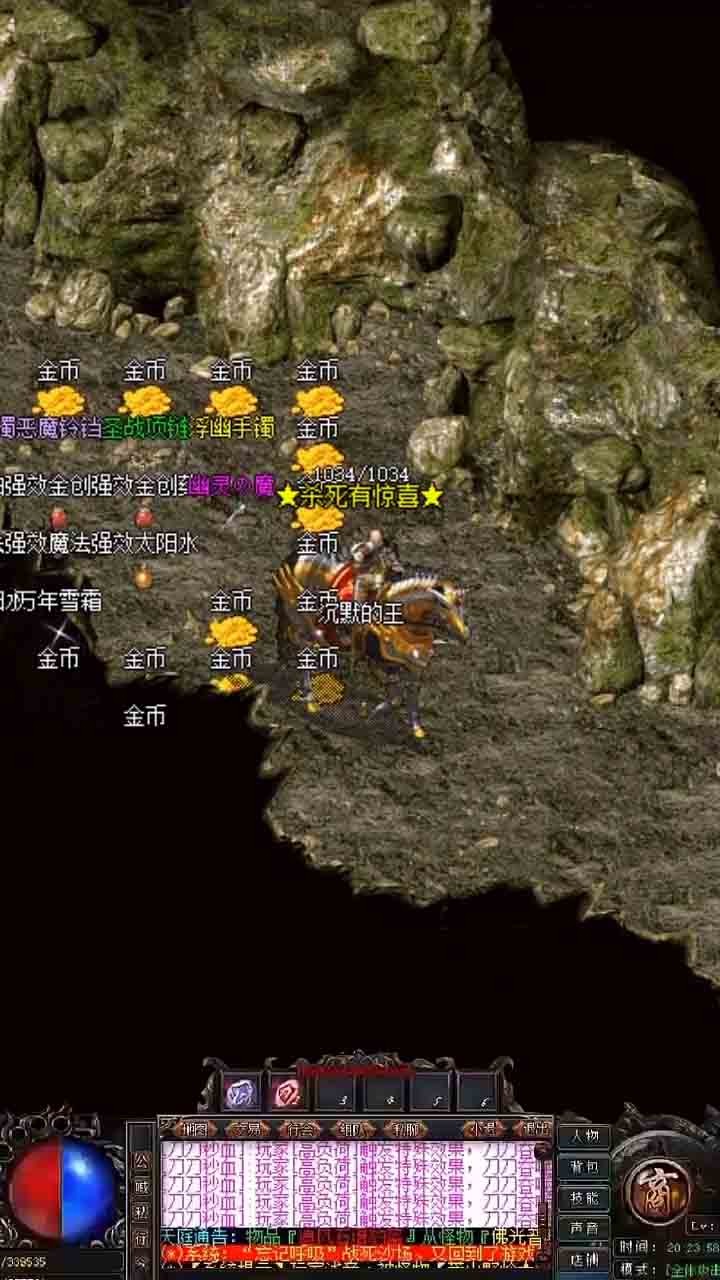 打金单职业冰雪版  v1.0.3