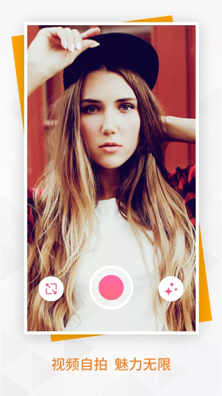 BeautyPlus  v7.7.035