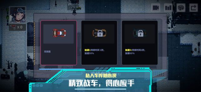 无尽寒冬手机游戏最新版  v5.0.4