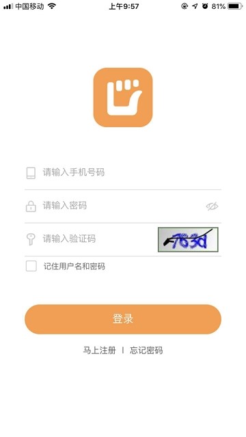 了若指掌  v1.0.5