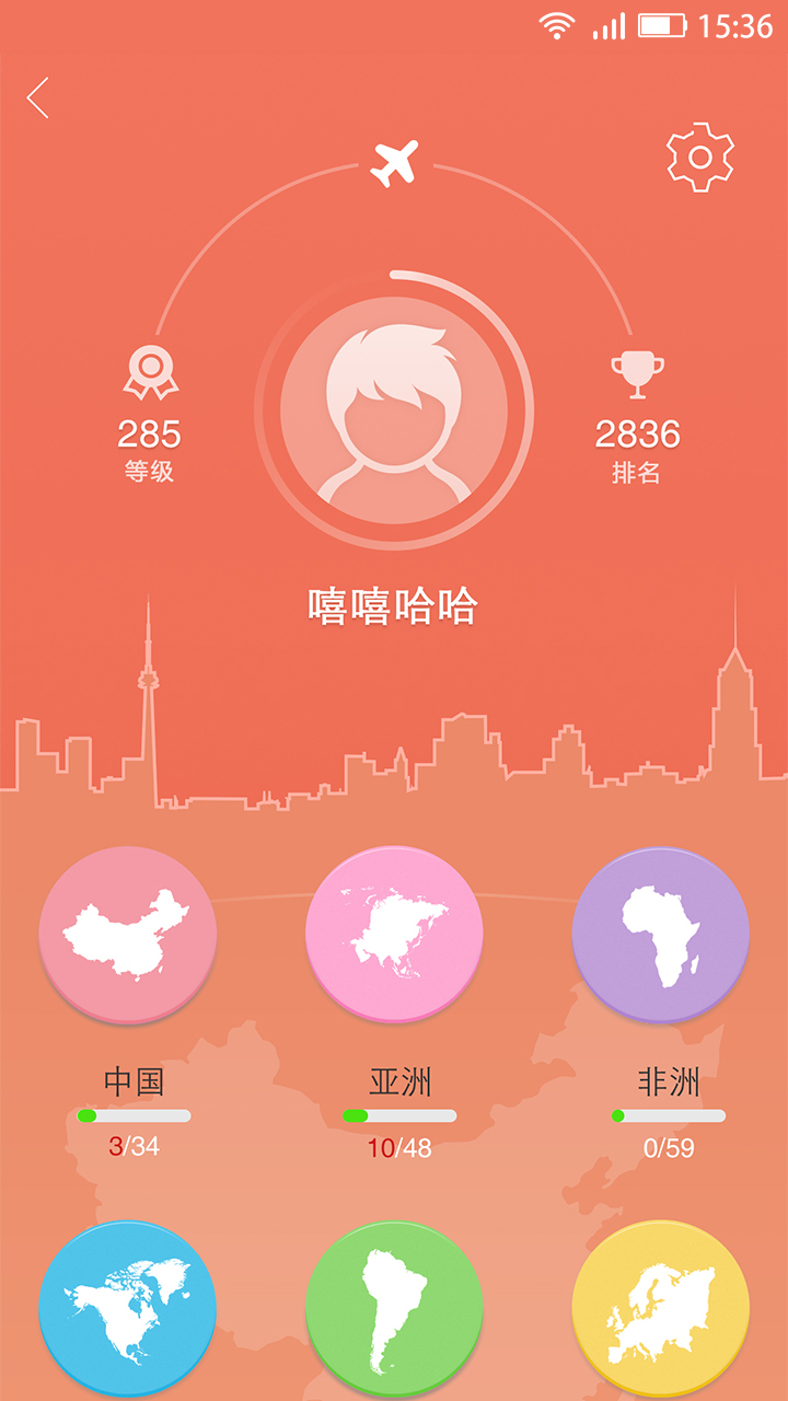 探索世界 版本:4.0.8