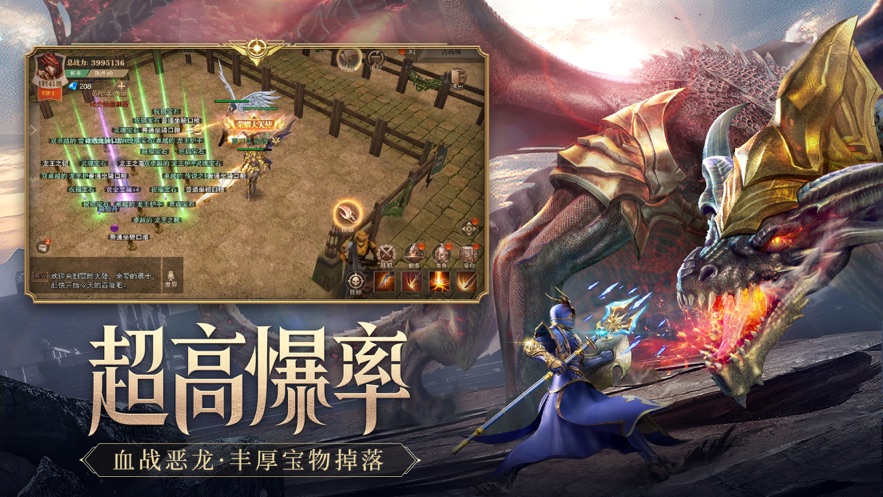 热巴荣耀大天使手游官网正式版  v3.1.1