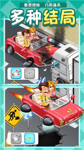 倒霉孩子糊涂妈2.0版本