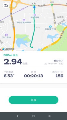 FitPro  v2.3.4