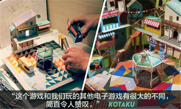 爷爷的城市完整版 v1.2.9