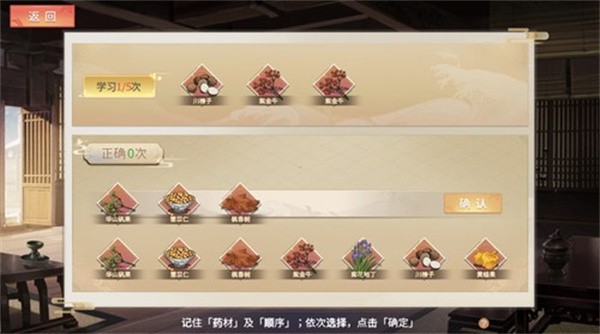 幻想曹操传  v1.8.474