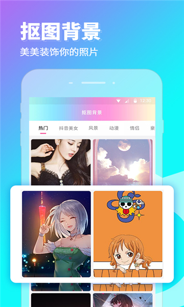 靓仔秀秀 v3.5