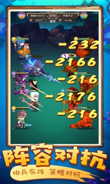 英雄大乱斗2  v1.0.1