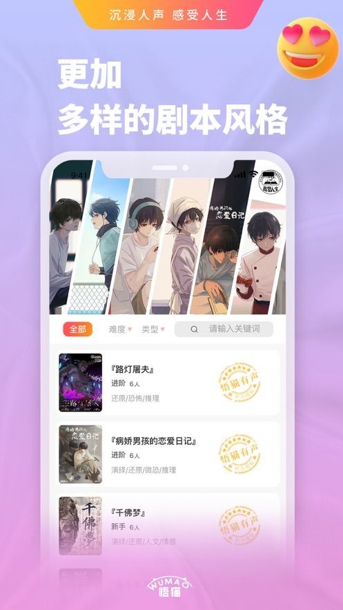 悟猫游戏盒子  v1.0.5