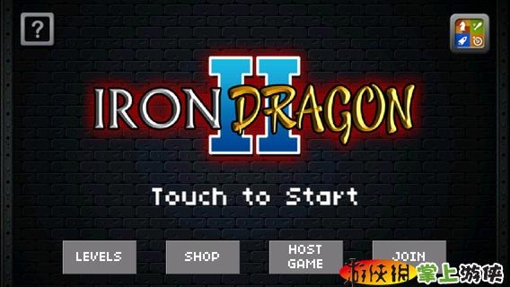 双截龙 II：复仇 Iron Dragon II  Revenge v4.0.5