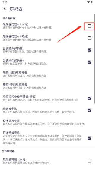 MX Player Pro