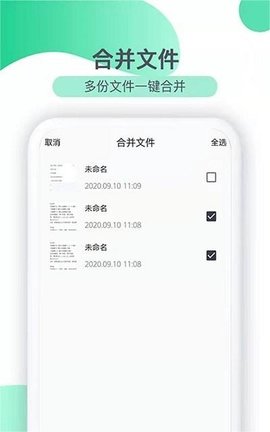 传图识文 v1.13