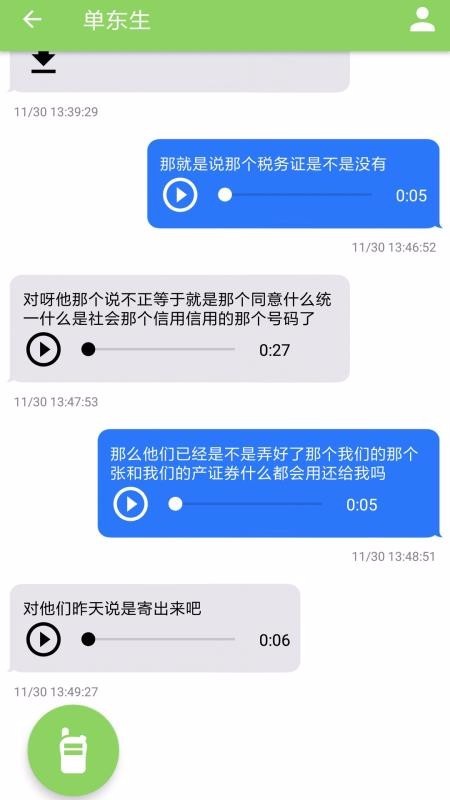 大圣助手 2020-05-06 08:53