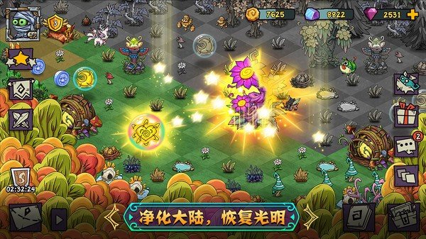宠兽萌消小米版 版本:v2.5.1