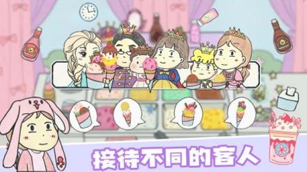 米加小镇假日餐厅截图1