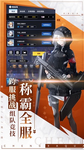 舞动精灵安卓版 v1.5